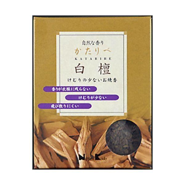 4902125707221 【100個入】 けむりの少ないお焼香 かたりべ 白檀 30G 88077【キャンセル不可】
