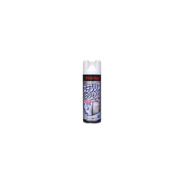 ブランド登録なし - 4903339112337 【45個入】 リンレイ R SPRO ステンレス鋼洗浄剤 108749【取りやめる不可】 掃除用具-キッチン、日用品、文具-洗剤