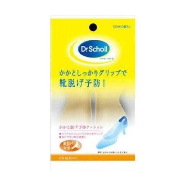 7個入 ドクター ショール ヒール グリップ 測定器 工具のイーデンキの キャンセル不可 Ed キャンセル不可 7個入 測定器 工具のイーデンキ 衝撃価格商品
