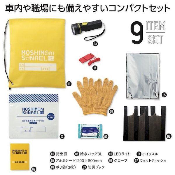 譜] 《吹奏譜》デイ・バイ・デイ(arr.真島俊夫)(Day By Day)