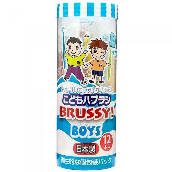 ブランド登録なし - 4538604001025 【60個入】 ブラッシーこどもハブラシBOYS 6色 40997【取りやめる不可】 歯ブラシ-歯ブラシ、虫歯予防