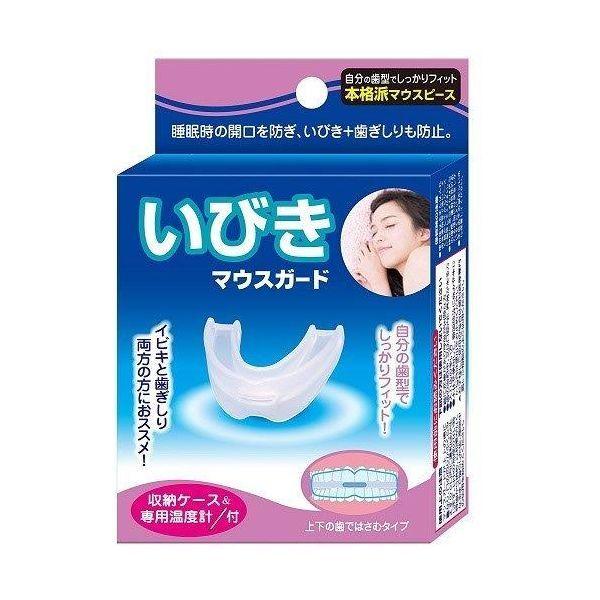 4949176099356 【144個入】 いびきマウスガード h711 92449【キャンセル不可】