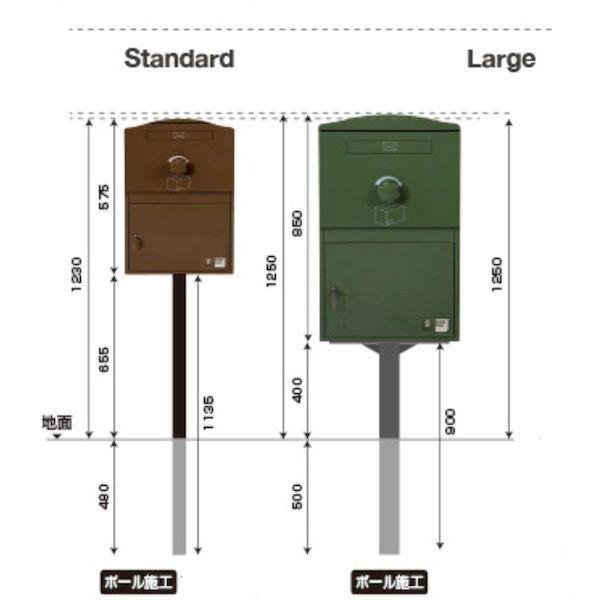 ボウクス BRIZEBOX STANDARD-POLE-SETグレー(GRAY) 直送 代引不可 宅配BOX＆スタンドポールセット 戸建用 宅配ボックス ブライズボックス スタンダード セット品｜edenki｜03