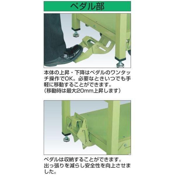 【個人宅配送不可】サカエ SAKAE KT-127FEN 直送 代引不可 中量作業台KTタイプ ペダル昇降移動式／改正RoHS 10物質対応／H740 KT127FEN_2