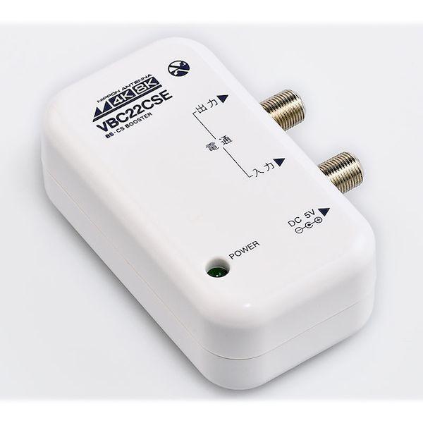 日本アンテナ 4K8K対応 卓上型ブースターNAVB33SUE-BP