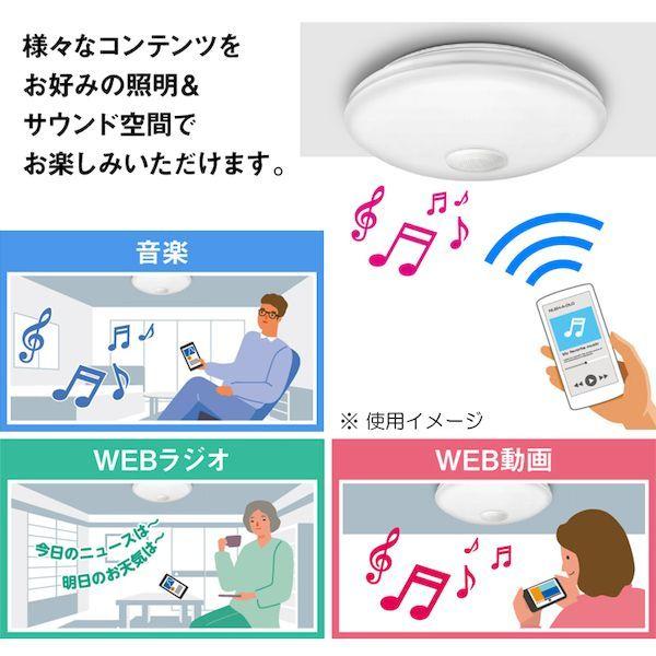 ☆東芝 TOSHIBA NLEH06018A-SDLD Bluetoothスピーカー搭載LEDシーリングライト◆2020年製・音楽が降り注ぐ天井照明 オーム電機 NLEH06018A-SDLD 東芝 LEDシーリングライト スピーカー