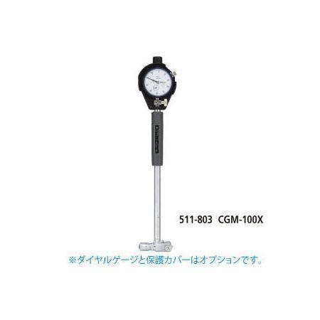 CGM-100X ミツトヨ マイクロ付シリンダーゲージ CGM100X
