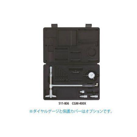 CGM-400X ミツトヨ マイクロ付シリンダーゲージ CGM400X