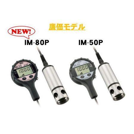 IM-50P 飯島電子工業 ハンディMLSS計 IM50P