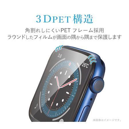 エレコム ELECOM AW-20MFLGFRBK アップルウォッチ AppleWatch ガラスフィルム SE 6 5 4 44mm フルカバー 硬｜edenki｜04