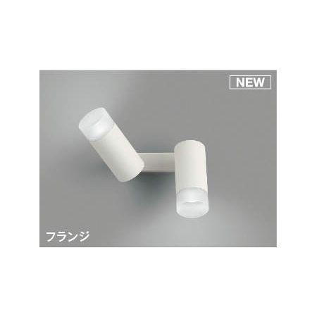 コイズミ照明 AB51502 LEDブラケット