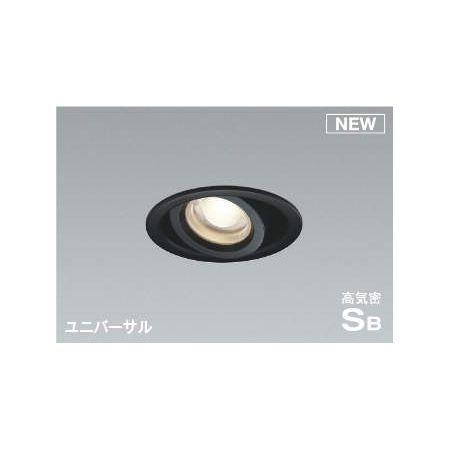 コイズミ照明 AD1152B35 LEDユニバーサル