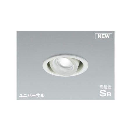 コイズミ照明 AD1152W50 LEDユニバーサル