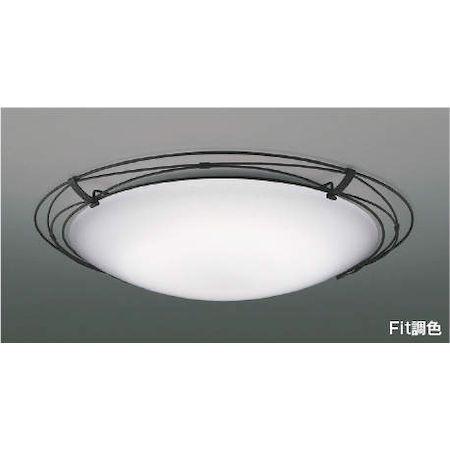 コイズミ照明 AH48855L LEDシーリング