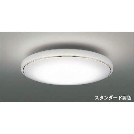 コイズミ照明 AH48919L LEDシーリング