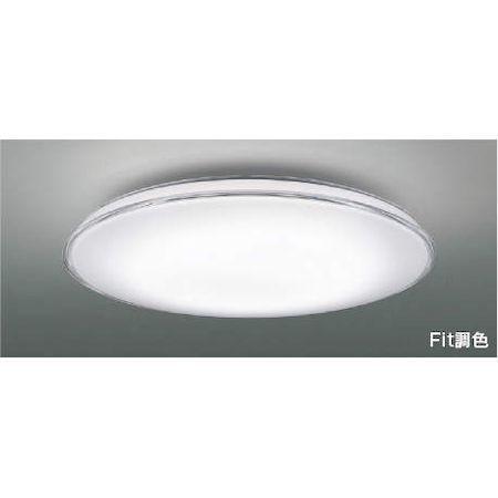 コイズミ照明 AH48928L LEDシーリング
