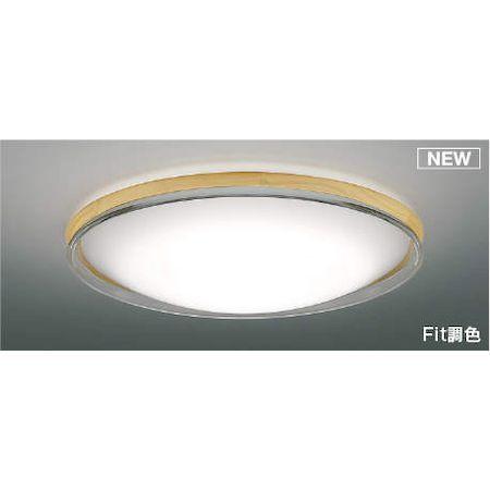 コイズミ照明 AH51218 LEDシーリング