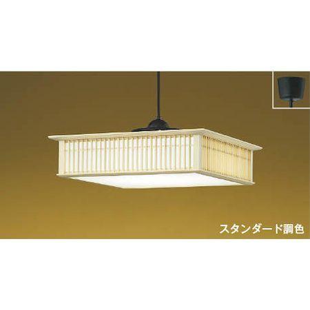 コイズミ照明 AP43081L LEDペンダント