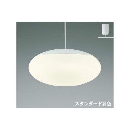 コイズミ照明 AP44867L LEDペンダント