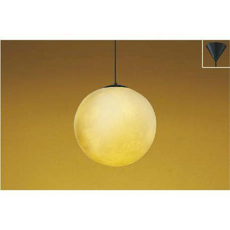 コイズミ照明 AP47542L LEDペンダント