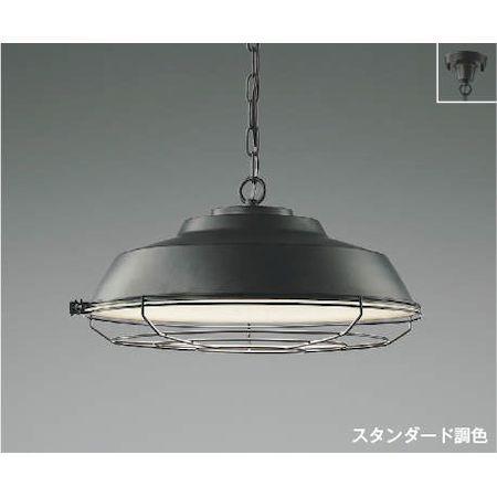 コイズミ照明 AP47610L LEDペンダント