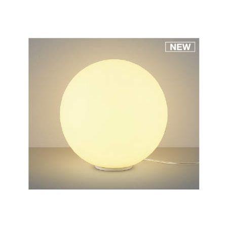 コイズミ照明 AT51162 LEDスタンド