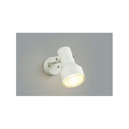 コイズミ照明 AU45242L LED防雨型スポット