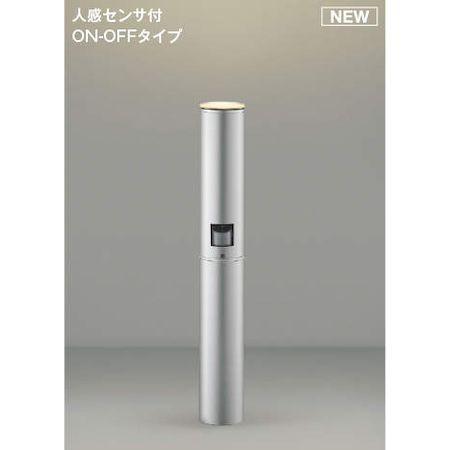 Toshiさん専用⭐︎美品コイズミ照明 AU51317LEDガーデンライト Toshiさん専用⭐︎美品コイズミ照明 AU51317LEDガーデンライト