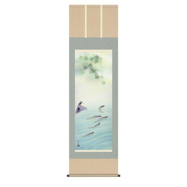 K11576-3 掛軸 四季花鳥揃 田村竹世筆 尺五単品 夏 鮎にかわせみ K115763