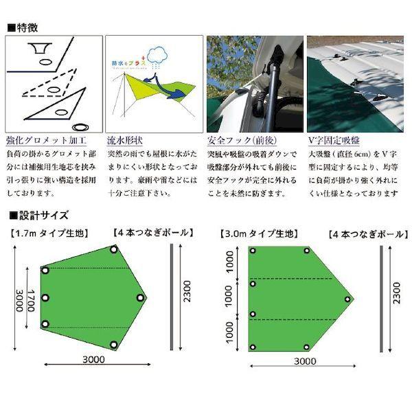 個数：1個】CSP-1.7 直送 代引不可 ダイキ カーサイドペンタゴン1．7m