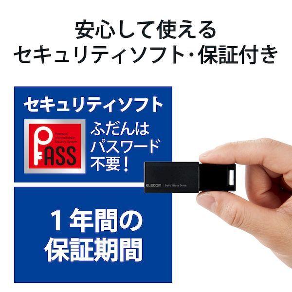 エレコム ELECOM ESD-EPK0250GBK SSD 外付け ポータブル 250GB 小型 ノック式 USB3．2 Gen1 対応 ブラック PS4／PS4Pro／PS5 ESDEPK0250GBK｜edenki｜06