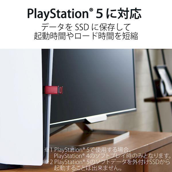 エレコム ELECOM ESD-EPK1000GRD SSD 外付け ポータブル 1TB 小型 ノック式 USB3．2 Gen1 対応 レッド PS4／PS4Pro／PS5 ESDEPK1000GRD｜edenki｜04