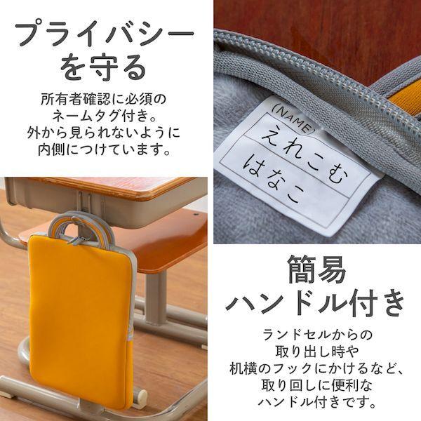 エレコム Elecom Bm Ibhpfv11bu パソコンケース タブレットケース バッグインバッグ 耐衝撃 取っ手付き 小型 撥水 11 6インチ ブルー Bmibhpfv11bu Ed3715206 測定器 工具のイーデンキ 通販 Yahoo ショッピング