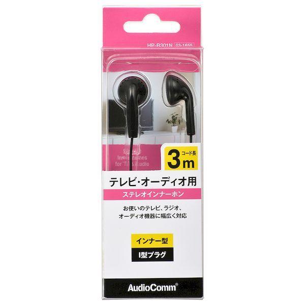 オーム電機 03-1655 ステレオインナーホン インナー型／I型プラグ／コード長3m／ブラック HP−B301N 031655｜edenki｜02