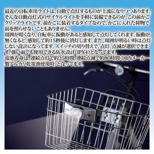 【個数：1個】811970X2 直送 代引不可 2個セット 旭電機化成 自動点灯前かごクリップライト｜edenki｜02