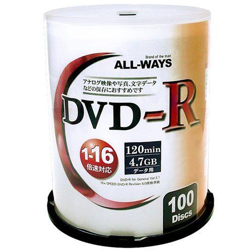 【個数：1個】ALDR47-16X100PWX5 直送 代引不可 500枚セット 100枚X5個 ALL−WAYS データ用 DVD−R ケースタイプ｜edenki