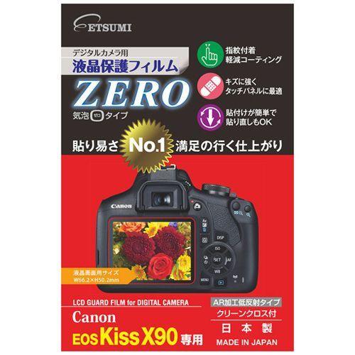 【個数：1個】E-7364 直送 代引不可 エツミ デジタルカメラ用液晶保護フィルムZERO Canon EOS kiss X90専用｜edenki