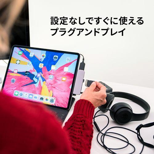 【個数：1個】HP16176 直送 代引不可 HYPER HyperDrive iPad Pro専用 6−in−1 USB−C Hub シルバー｜edenki｜04