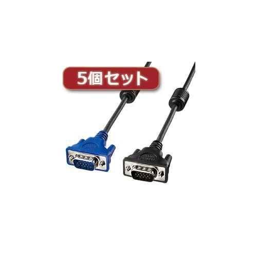 当日配達 【個数：1個】KC-VMH100X5 直送 代引不可 5個セット サンワサプライ ディスプレイケーブル