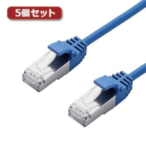 【個数：1個】LD-TWSS/BU10X5 直送 代引不可 5個セットエレコム LANケーブル／CAT7／スリム／10m／ブルー