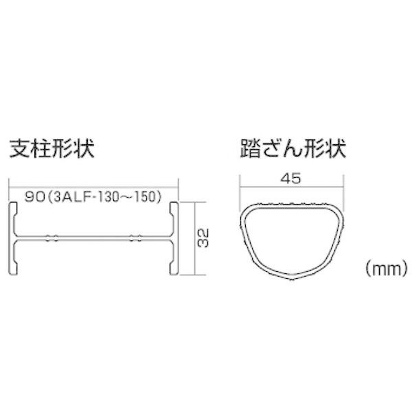 【個人宅配送不可】ピカコーポレイション 3ALF-130 直送 代引不可 3連はしご 3ALF130｜edenki｜02