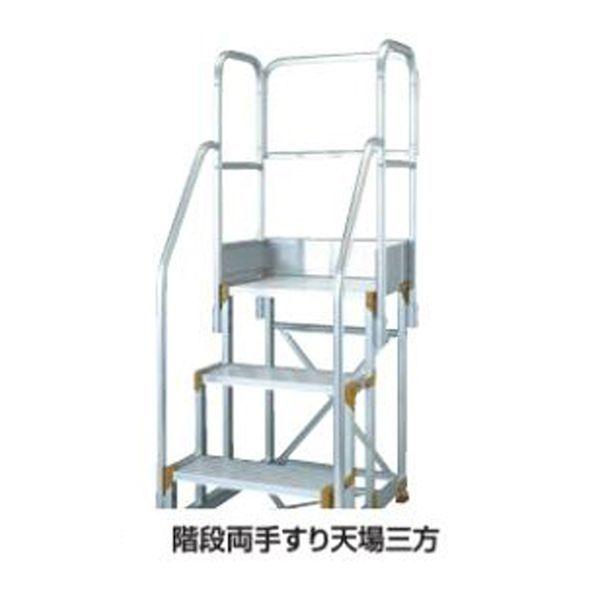 【個人宅配送不可】【個数：1個】ピカコーポレイション FG-TE10B11H 直送 代引不可 階段両手すり FGTE10B11H