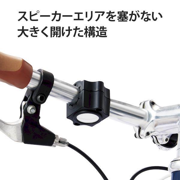 エレコム ELECOM AT-CYCPCBK AirTag用 自転車ホルダー ハンドル取付 いたずら防止ネジ ブラック ATCYCPCBK｜edenki｜06