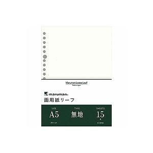 マルマン L1335 A5ルーズリーフ画用紙リーフ Ed 測定器 工具のイーデンキ 通販 Yahoo ショッピング
