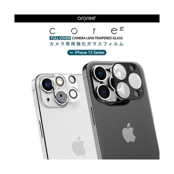 AR21665I13PCL 直送 代引不可 araree C−SUB CORE カメラ専用強化ガラスフィルム for iPhone 13 Pro クリ｜edenki｜02