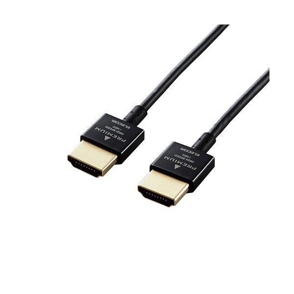 CAC-HDPSS10BKX5 直送 代引不可 5個セット エレコム HDMIケーブル／Premium／スーパースリム／1．0m／ブラック CACHD