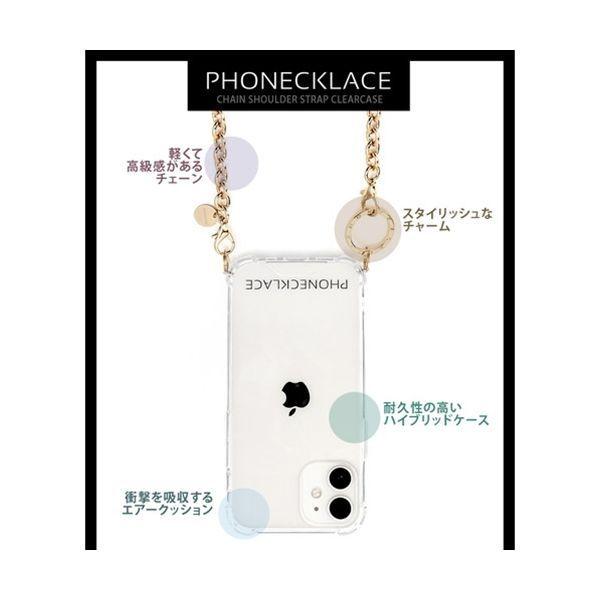 PN21589I13SV 直送 代引不可 PHONECKLACE チェーンショルダーストラップ付きクリアケース for iPhone 13 シルバー｜edenki｜06