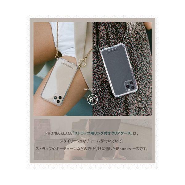 PN21598I13SV 直送 代引不可 PHONECKLACE ストラップ用リング付きクリアケース for iPhone 13 シルバーチャーム｜edenki｜04