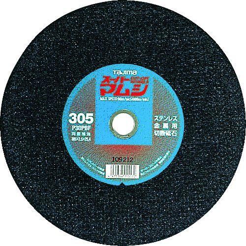 あすつく対応 「直送」 タジマ SPM-305 【10個入】 スーパーマムシ３０５ SPM305