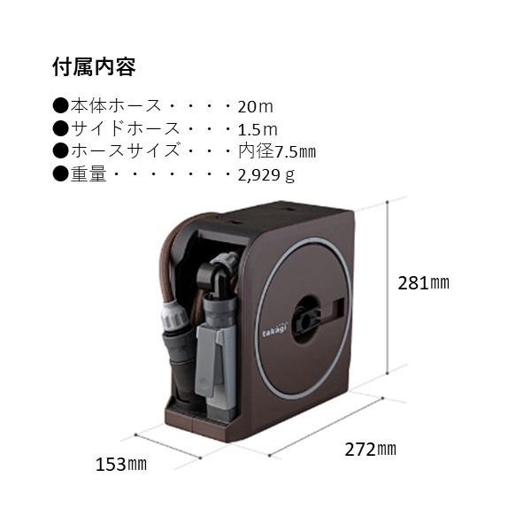 在庫 タカギ RM1220BR nano next 20m(BR) 内径7.5mm ホース ホース